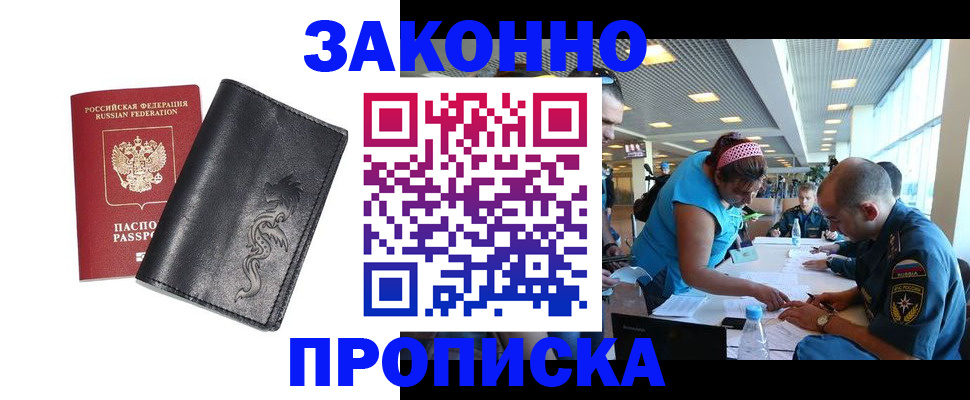 временная регистрация госуслуги в Колпашево
